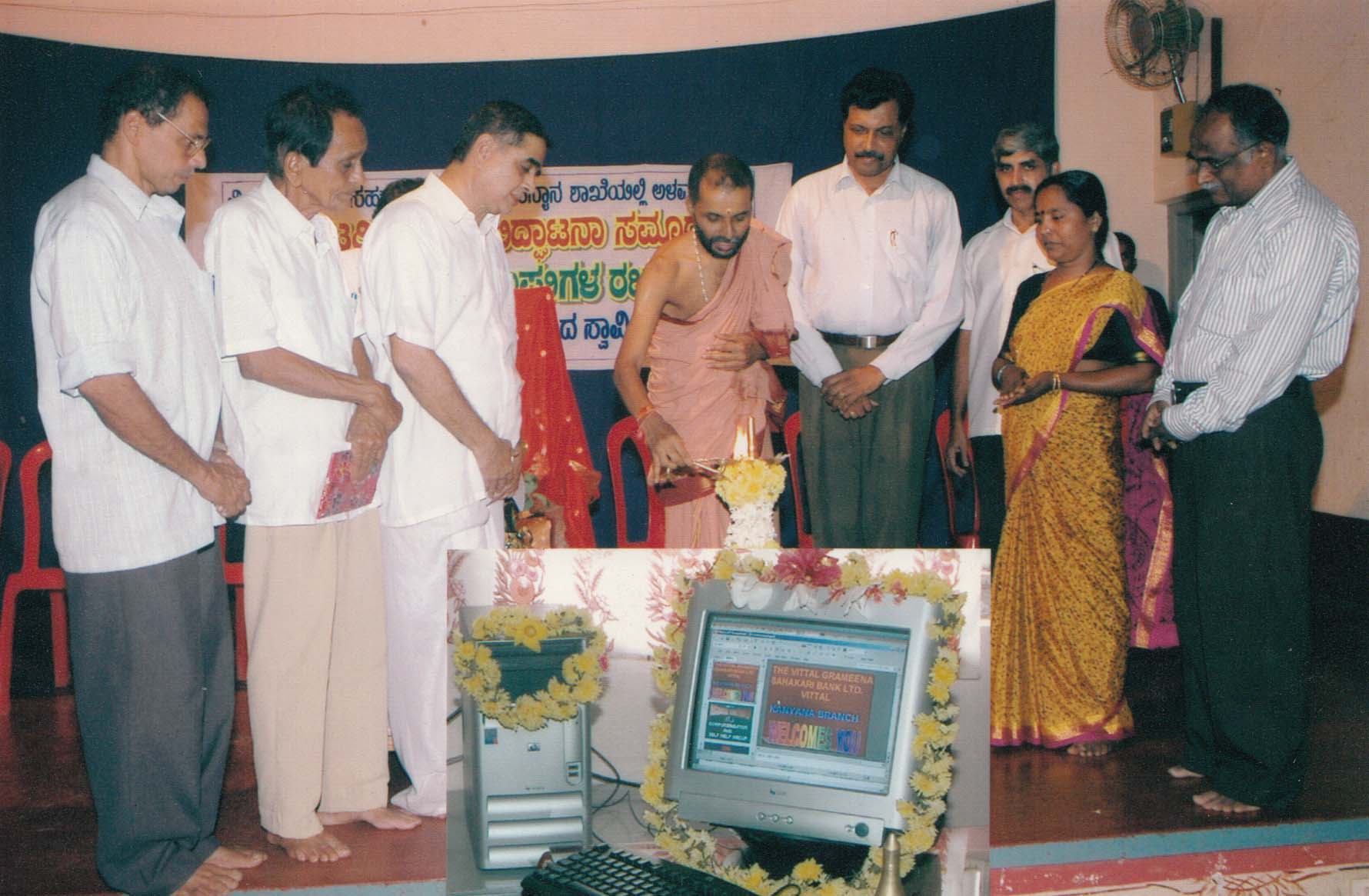 Inauguration of Computer by Odiyur Sri Sri Gurudevananda Swamiji in 2005